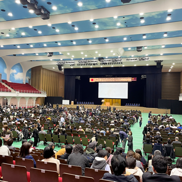 創立70周年記念　第10回全国手をつなぐ育成会連合会全国大会　東京大会／本人大会